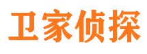 襄汾侦探公司